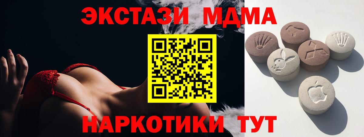 Ecstasy Punisher  Вход с VPN  Волоколамск  ЭКСТАЗИ  нарко площадка формула  Экстази ешки 