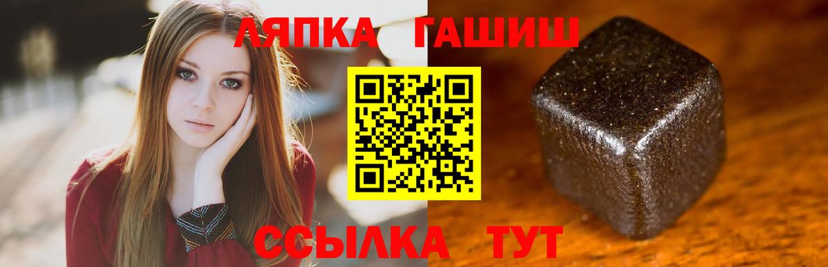 магазин    Гашиш 40% ТГК  ГАШ  Волоколамск  Вход с VPN  ГАШ Изолятор 