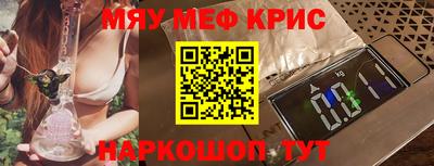 MDMA Ирбит