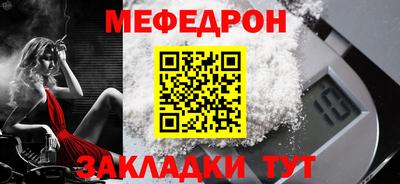 MDMA Ирбит