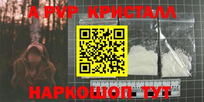 2c-b Ипатово