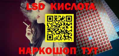 2c-b Ипатово