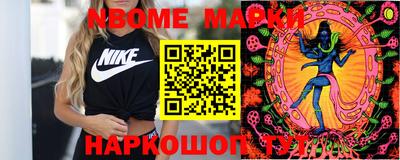 2c-b Ипатово