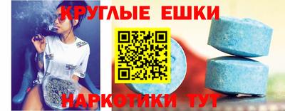 MDMA Ирбит