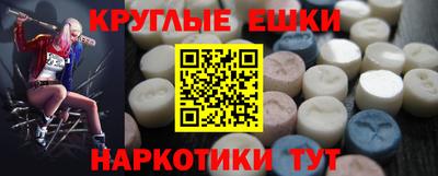 MDMA Ирбит