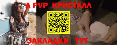 2c-b Ипатово