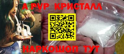 2c-b Ипатово