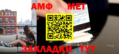 2c-b Ипатово