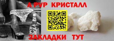 2c-b Ипатово