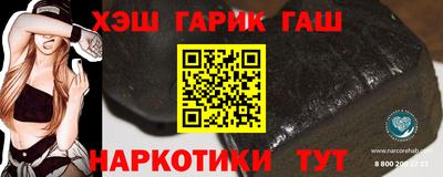 2c-b Ипатово