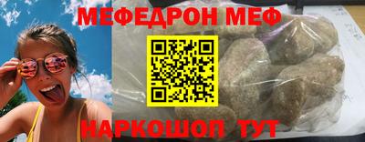 2c-b Ипатово