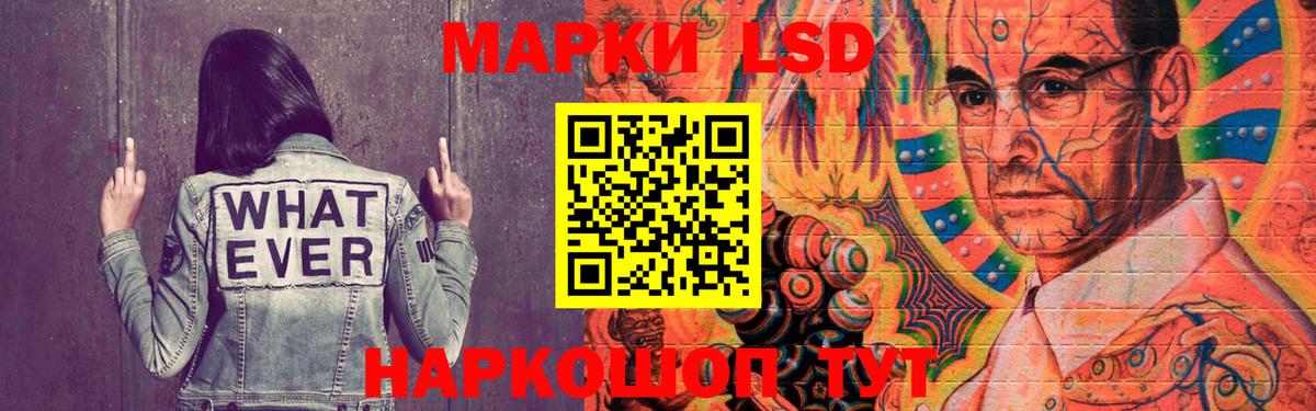 Лсд 25 экстази  Вход с VPN  Волоколамск  LSD-25 экстази ecstasy 