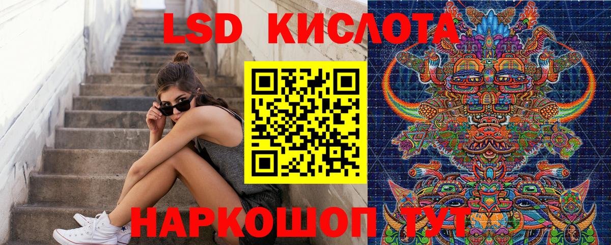 Волоколамск  Марки 25I-NBOMe  сколько стоит  Марки NBOMe 1,8мг  Вход с VPN 