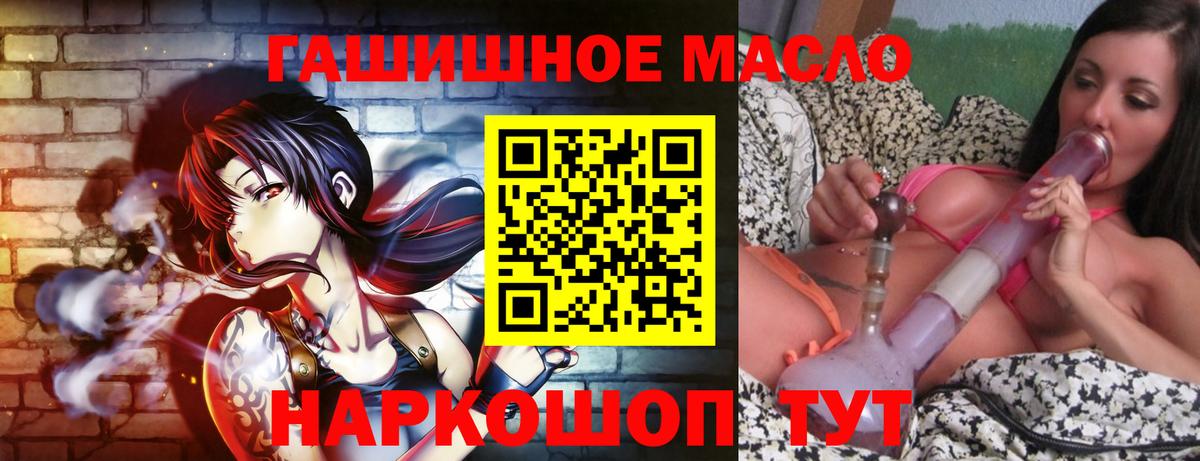Волоколамск  ТГК вейп  Вход с VPN 