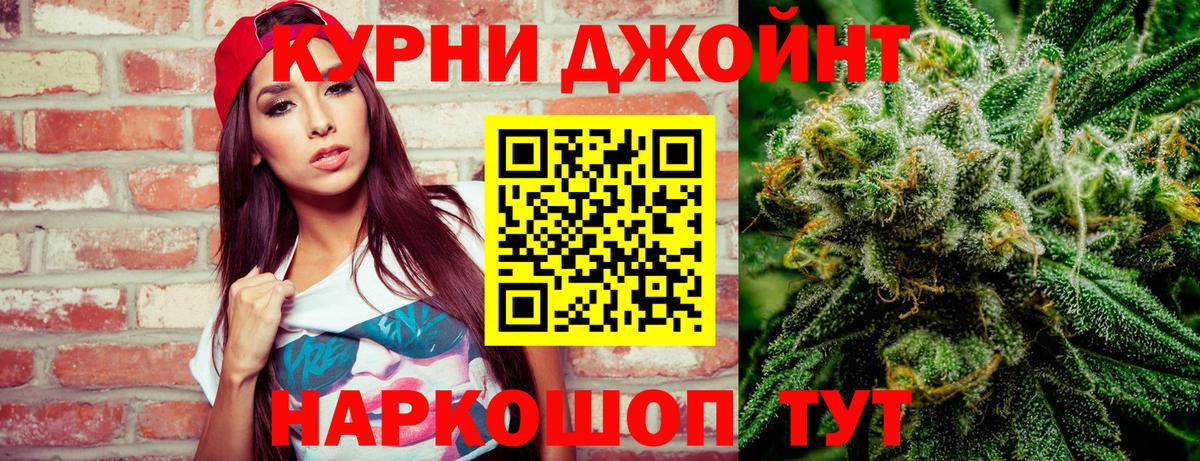Бошки марихуана LSD WEED  Бошки марихуана MAZAR  Марихуана OG Kush  Марихуана Amnesia  Волоколамск  Вход с VPN 